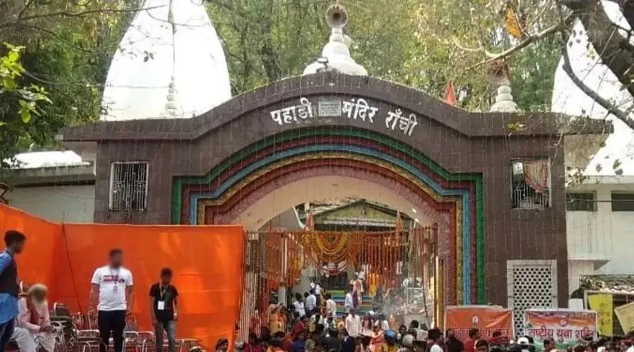 Pahari Mandir